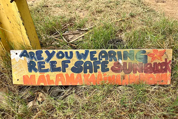 Sign outside of Lipoa Street Beach. 